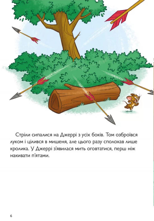 Medieval mess / Середньовічна халепа Чарльз Карни 9786175231586-2