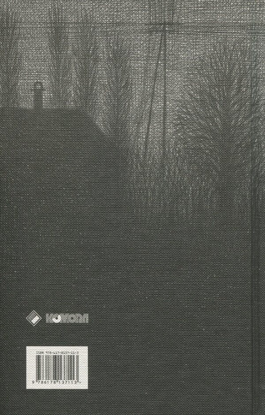 Melancholy of resistance / Меланхолія опору Ласло Краснахоркаи 9786178137113-2