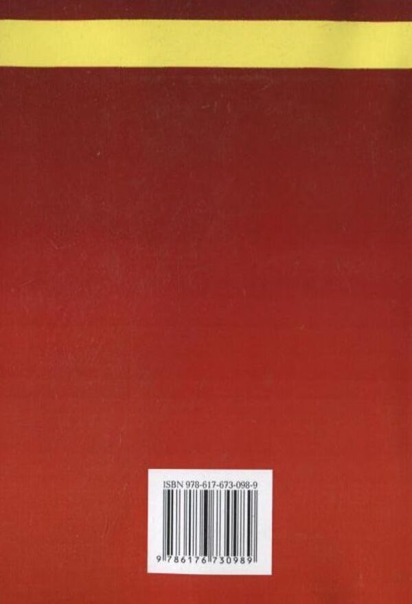 Merchandising of food products. Special course / Товарознавство продовольчих товарів. Спецкурс Габриелла Бирта, Юрий Бургу 978-617-673-098-9-2