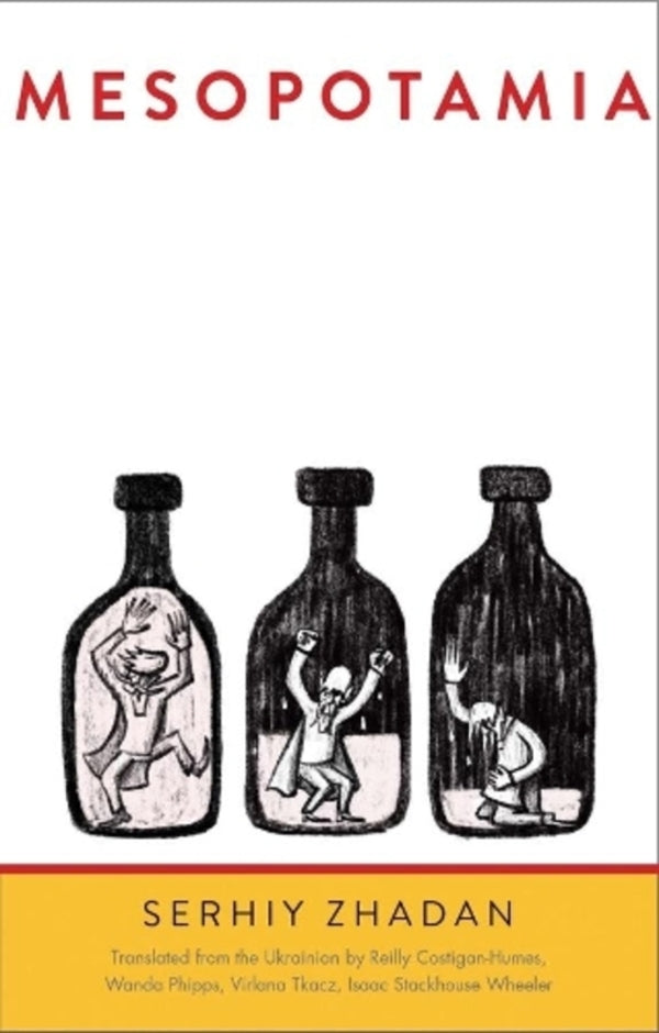 Mesopotamia Sergey Zhadan / Сергей Жадан 9780300223354-1