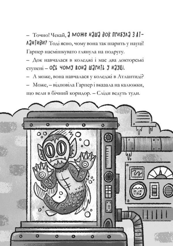 Minecraft. Deep Dive / Minecraft. Глибоке занурення Nick Eliopoulos / Нік Еліопулос 9786175294116-6