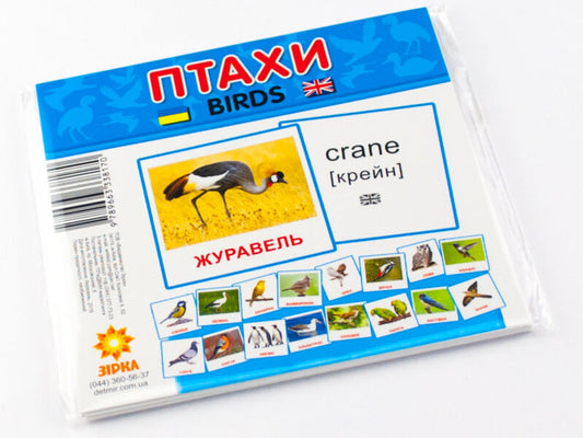 Mini Cards.Birds / Картки міні. Птахи / Author not specified 9789663338170-2