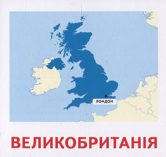 Mini Cards. Countries Flags Capitals / Картки міні. Країни. Прапори. Столиці / Author not specified 4823076101893-6