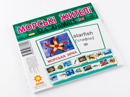 Mini Cards. Marine Inhabitants / Картки міні. Морські жителі / Author not specified 9789663336053-2