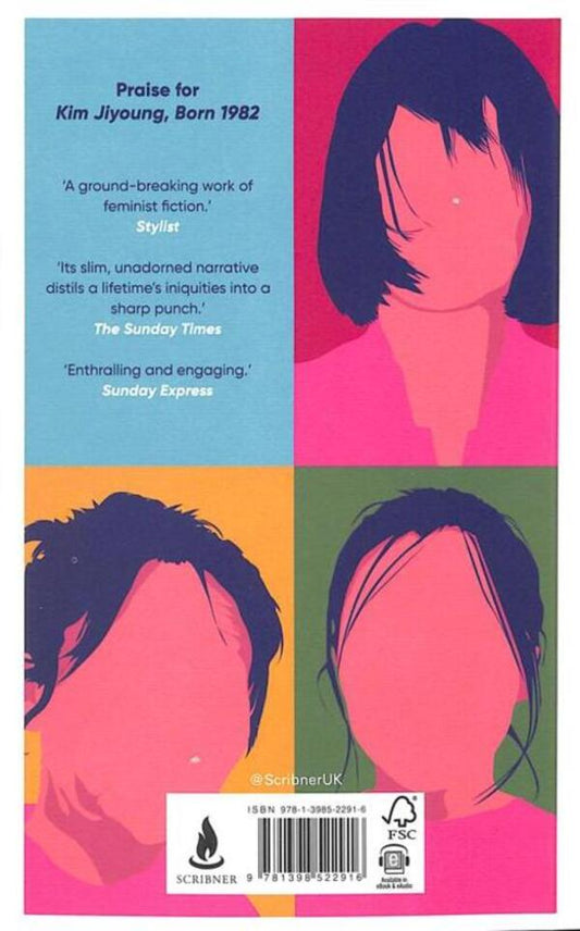 Miss Kim Knows and Other Stories / Miss Kim Knows and Other Stories Нам-Джу Чо 9781398522916-2