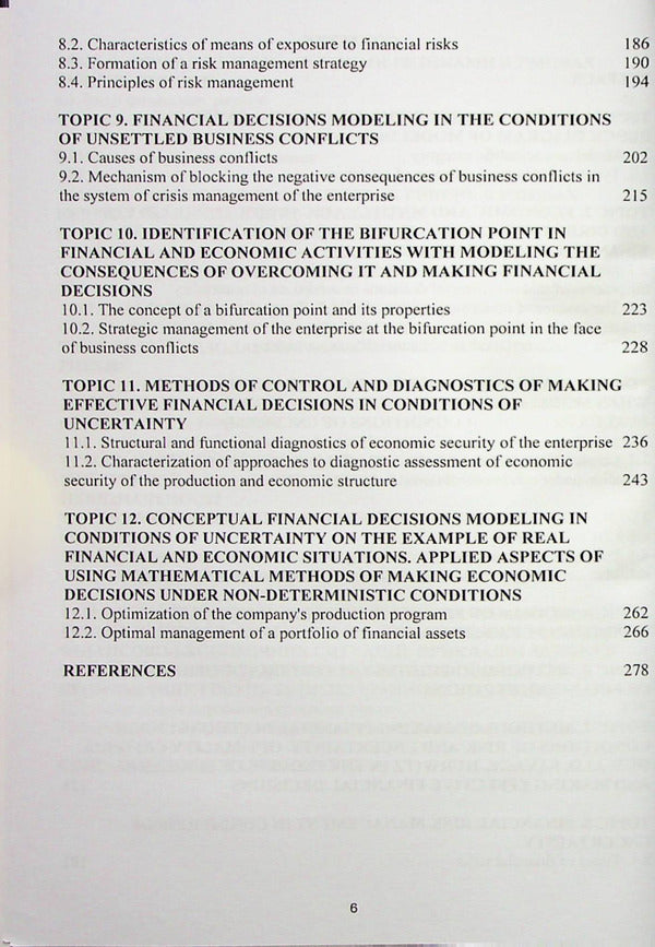 Modeling of financial decisions under conditions of uncertainty / Моделювання фінансових рішень в умовах невизначеності И. Хома, Л. Бондаренко, О. Чубка 978-617-8244-48-4-6