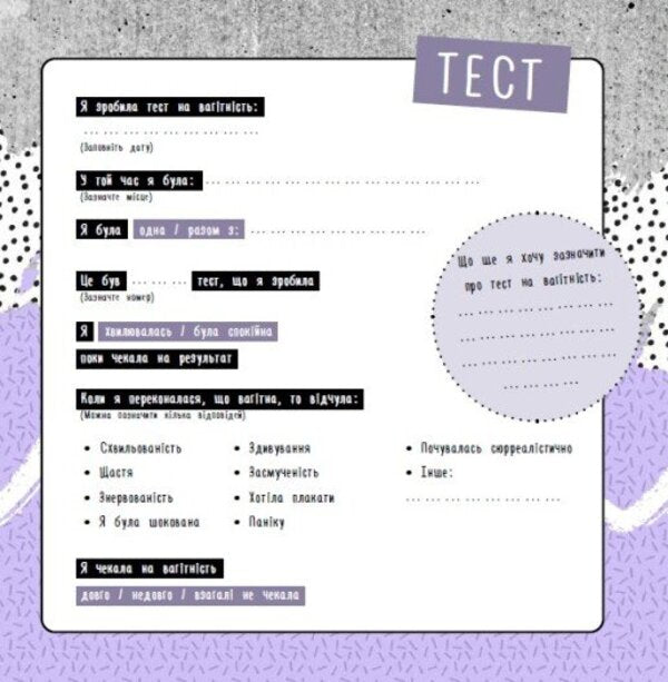 Mom and Baby's diary (2 books set) / Щоденник мами і малюка (комплект із 2-х книг) 9786170988317, 9786170988300-6