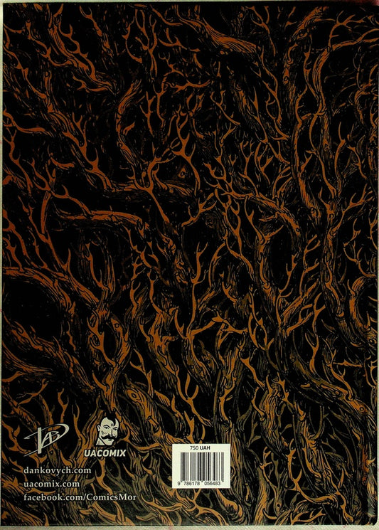 Mor. Volume 2. Afterlife / Мор. Том 2. Потойбіччя Андрей Данкович 9786178056483-2