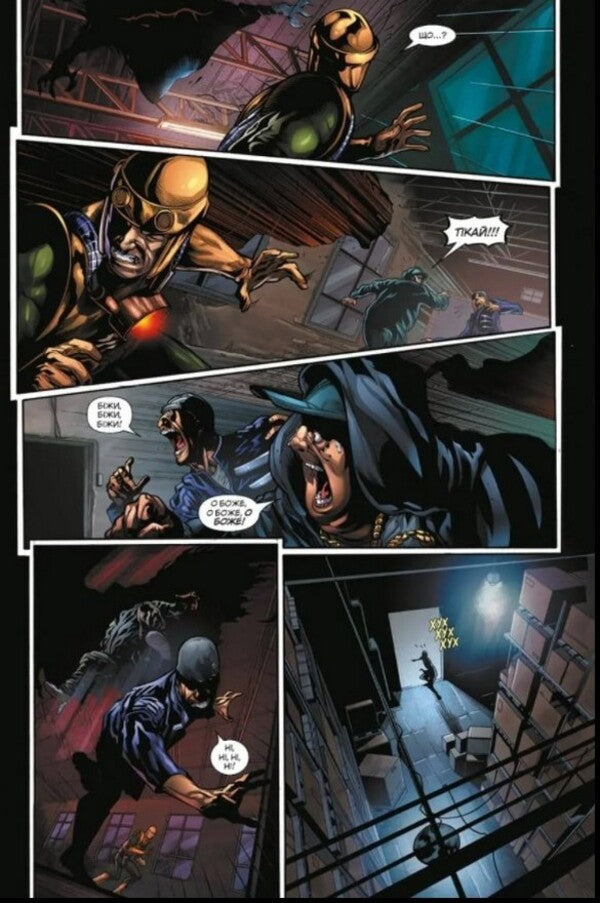 Morbius: The Living Vampire. Old Wounds / Морбіус: Живий Вампір. Старі Рани Вита Аяла 978-617-7984-18-3-6