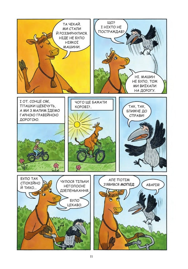 Mother Moo and Raven are playing / Мама Му і Ворон бавляться Юя Висландер 978-966-10-8643-1-6