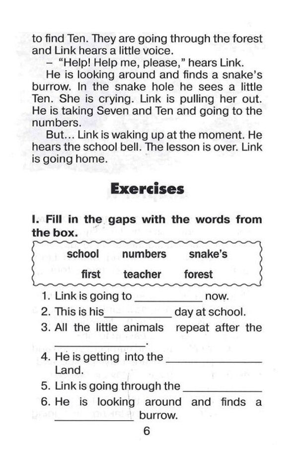 Mouse Link at School / Link at School / Мишеня Лінк у школі / Link at School Оксана Хацко 978-966-498-796-4-6