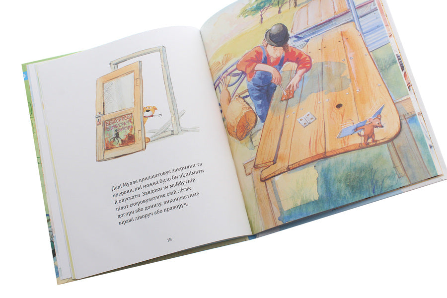 Mulle Meck builds an airplane / Мулле Мек будує літак Георг Юханссон 978-617-577-254-6-6