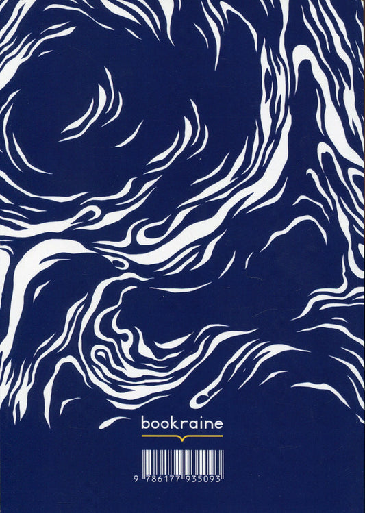 Multivocal / Багатоголосся Богдан Печеняк 9786177935093-2