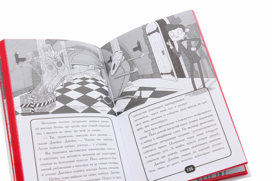 Murph Normal.Book 1 / Мерф Звичайний. Книга 1 Крис Смит, Грег Джеймс 978-617-09-5962-1-6