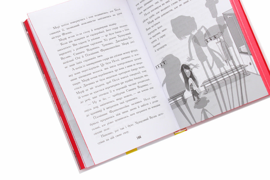 Murph Normal (A Set Of 4 Books) / Мерф Звичайний (комплект із 4 книг) Chris Smith, Greg James / Кріс Сміт, Грег Джеймс 9786170959621,9786170959638,9786170959645,9786170959652-6