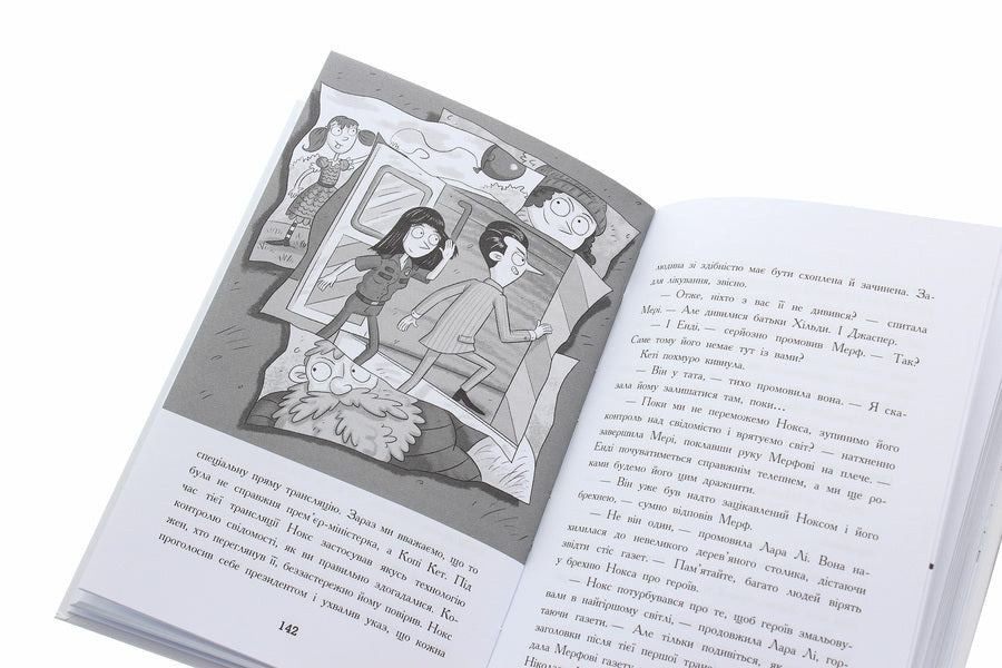 Murph the Ordinary and the Last Five. Book 4 / Мерф Звичайний і Остання П'ятірка. Книга 4 Крис Смит, Грег Джеймс 978-617-09-5965-2-6