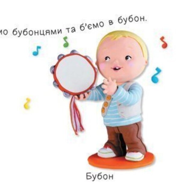 Musical Instruments / Музичні інструменти Эмили Бомон, Натали Белино 978-966-10-6170-4-6