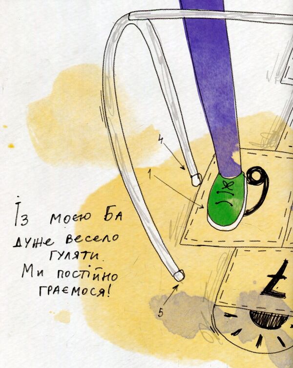 My Ba / Моя Ба Таня Стус 978-617-09-3717-9-6