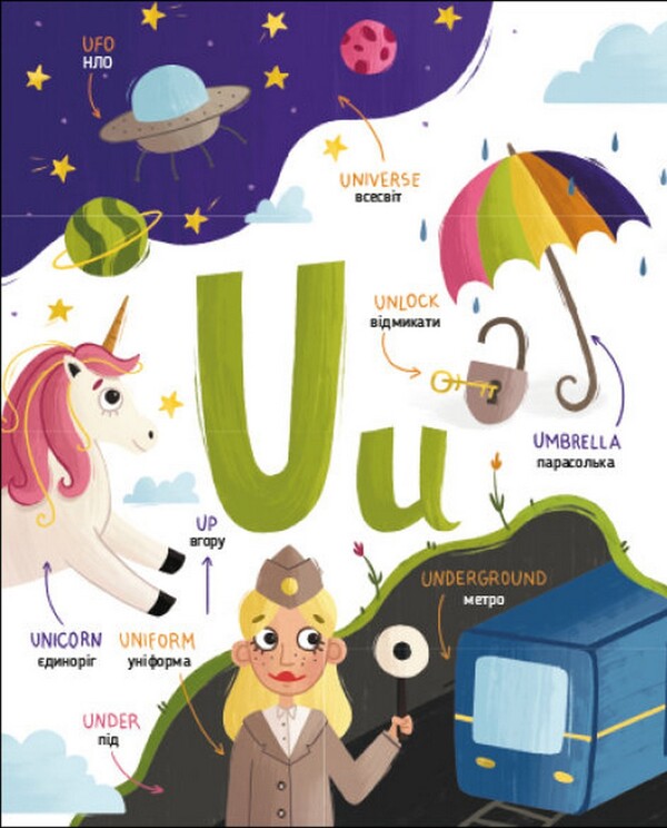 My Funny ABC Book / My Funny ABC Book 978-617-09-7596-6-6