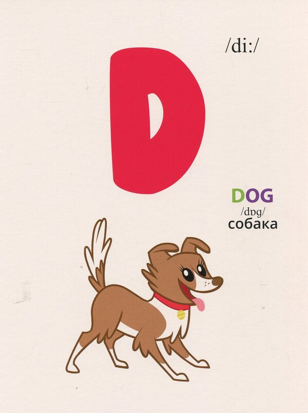 My Little Pony. English alphabet / My Little Pony. Англійська абетка 978-966-462-984-0-6