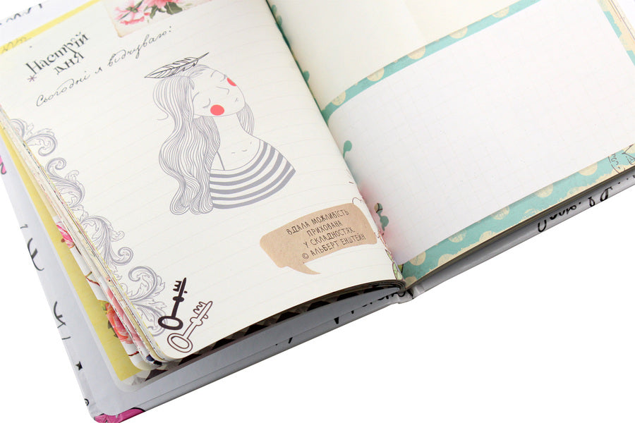 My Smash Book 11 / My Smash Book 11 Лилия Гуменная 978-966-935-554-6-6