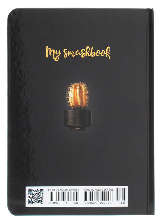 My Smash Book 16 / My Smash Book 16 978-966-935-554-6016-2