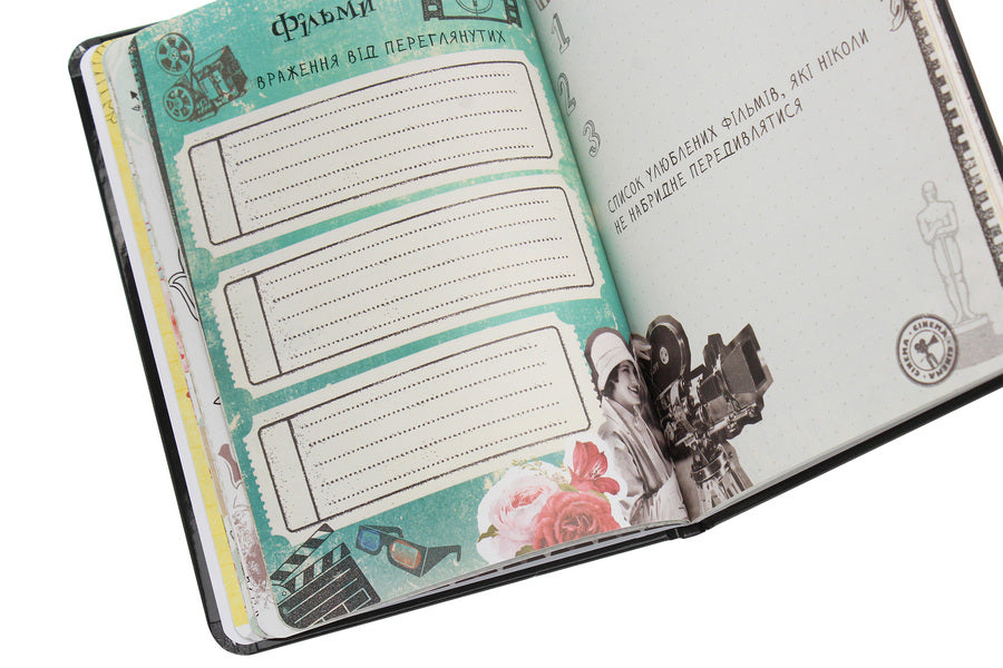 My Smash Book 16 / My Smash Book 16 978-966-935-554-6016-6