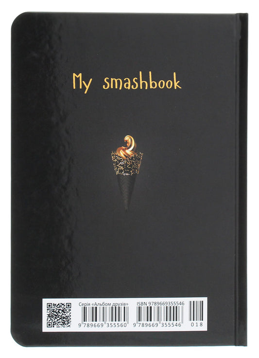 My Smash Book 18 / My Smash Book 18 978-966-935-554-6018-2