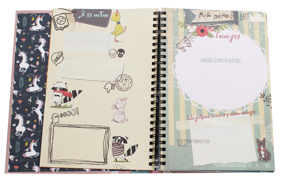 My Smash Book 7 / My Smash Book 7 978-966-935-815-8-07-6