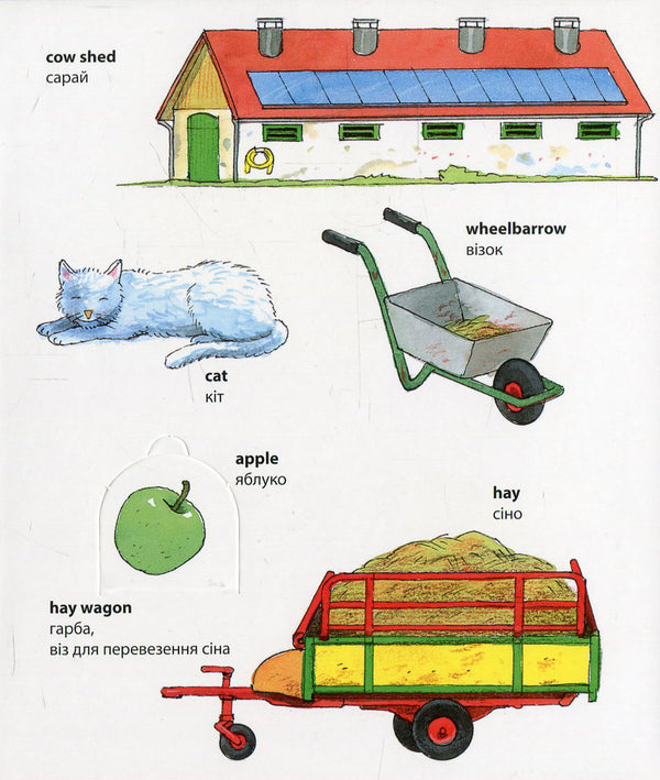 My first English words. Farm / Farm / My first English words. Farm / Ферма 978-617-7198-29-0-4