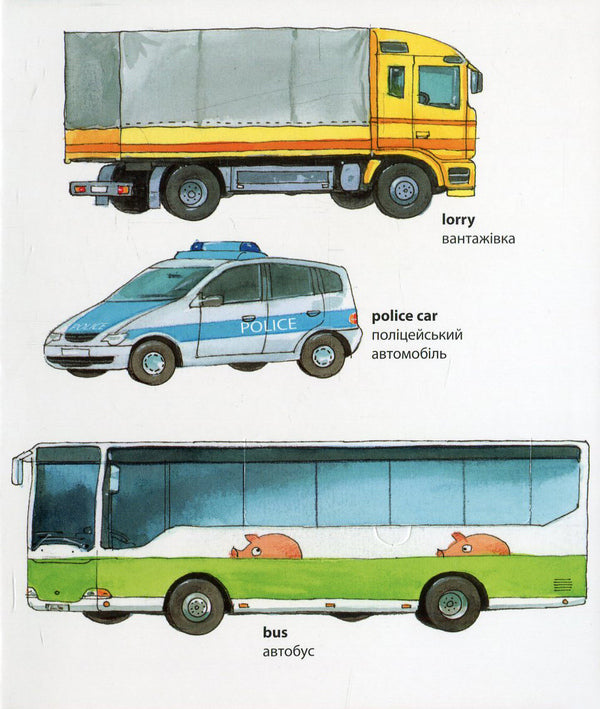 My first English words. Vehicles / Transport / My first English words. Vehicles / Транспорт 978-617-7198-33-7-4