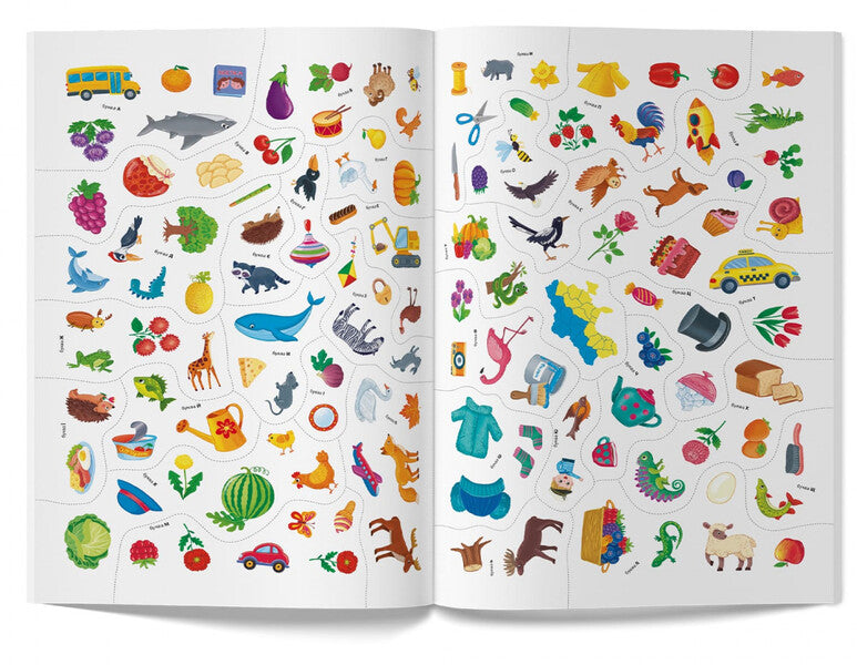 My first alphabet.125 developmental stickers / Моя перша абетка. 125 розвивальних наліпок 978-617-547-376-4-6