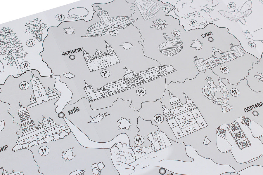 My map of Ukraine. Folding coloring card for learning and creativity / Моя карта України. Розкладна карта-розмальовка для навчання і творчості 978-966-11-1075-4-6