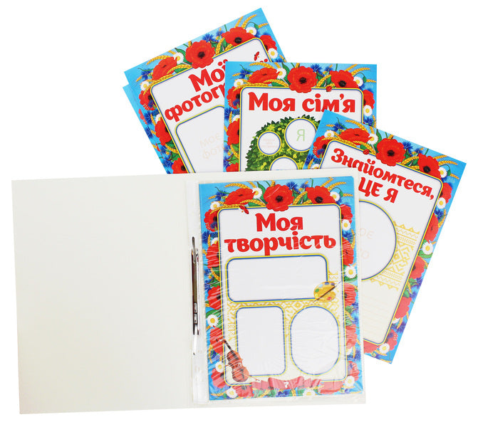 My portfolio in the Ukrainian style / Моє портфоліо в українському стилі 4823076145750-4