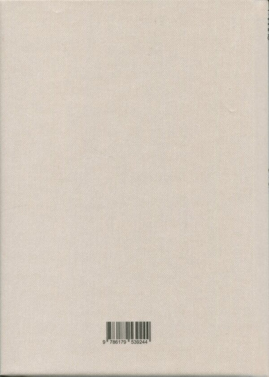 NET MAKING / WEAKING NEWS / Net Making / Плетіння сіток Александр Бурлака, Даниил Ревковский, Катерина Ботанова, Екатерина Бучатская 978-617-95392-4-4-2