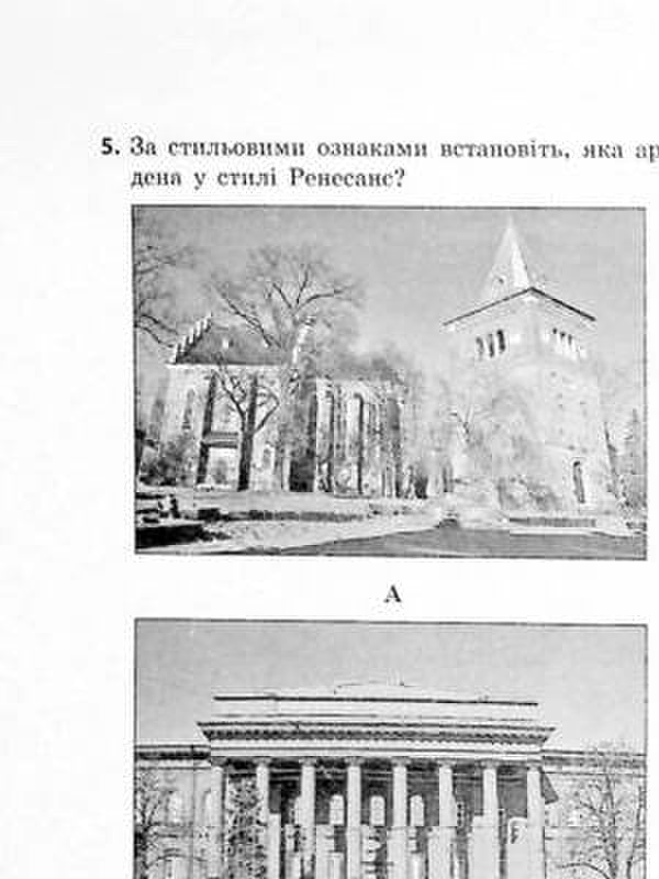 NMT 2025. History of Ukraine. Everything for preparing for NMT online and offline / НМТ 2025. Історія України. Усе для підготовки до НМТ в режимі онлайн і офлайн Ольга Гисем 9786170981882-6