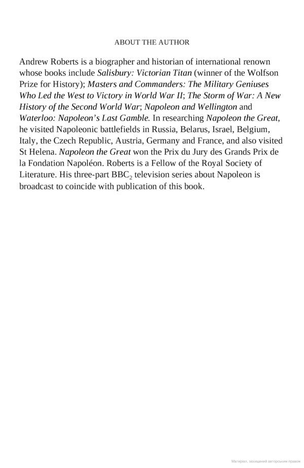 Napoleon The Great Andrew Roberts / Эндрю Робертс 9780141032016-6