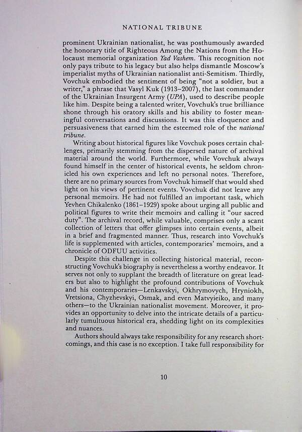 National Tribune. Legacy Of Liberated Nations. The Life And Ideas Of Ivan Vovchuk Oleg Protsenko / Олег Проценко 9786179541520-6
