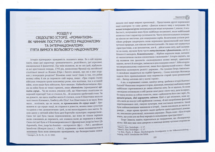 Nationalism / Націоналізм Дмитрий Донцов 978-617-7916-44-3-6