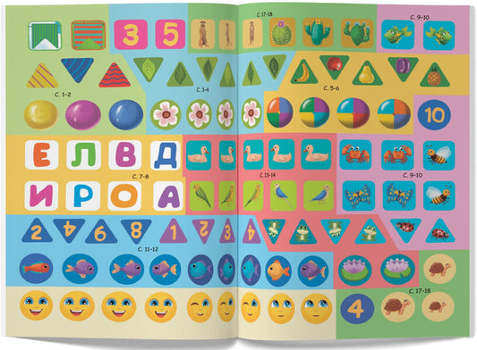 Neuro Coloring. Zoo. 100 Neuron Stickers / Нейророзмальовка. Зоопарк. 100 нейроналіпок / Author not specified 9786175475324-2