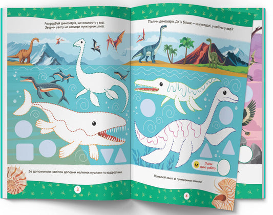 Neuro coloring. Dinosaurs. 100 neuron stickers / Нейророзмальовка. Динозаври. 100 нейроналіпок О. Колесникова 978-617-547-531-7-2