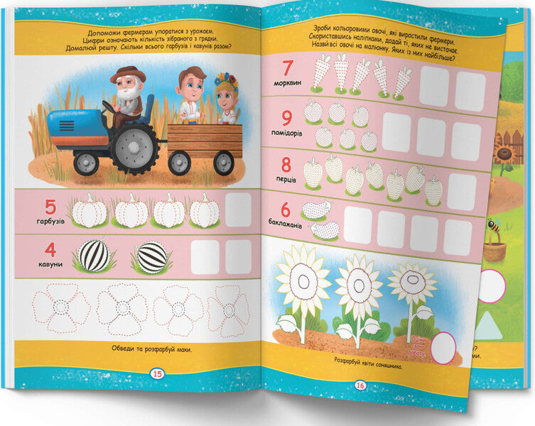 Neuro coloring. The farm and its inhabitants. 100 neuron stickers / Нейророзмальовка. Ферма та її мешканці. 100 нейроналіпок 978-617-547-536-2-6