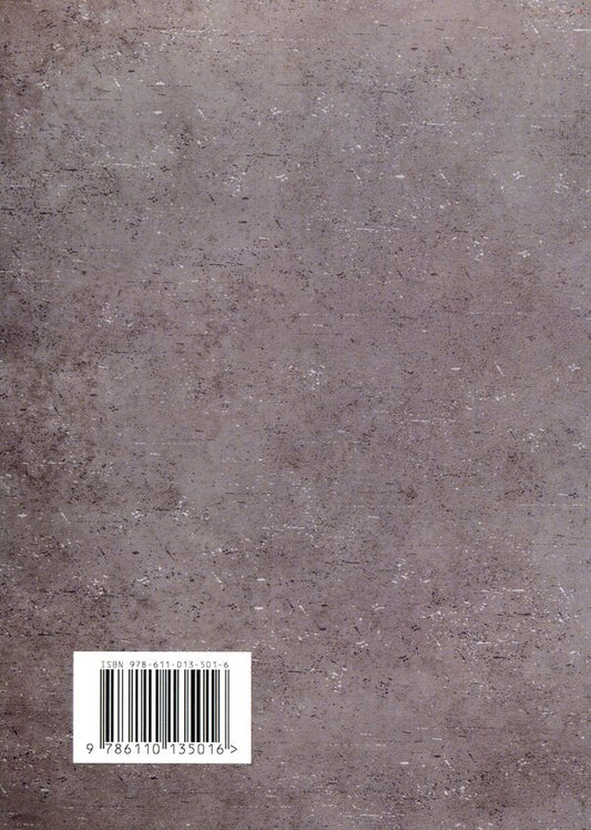 Neurosis and personal growth. The struggle for self -realization / Невроз і особистісне зростання. Боротьба за самореалізацію Карен Хорни 978-611-01-3501-6-2