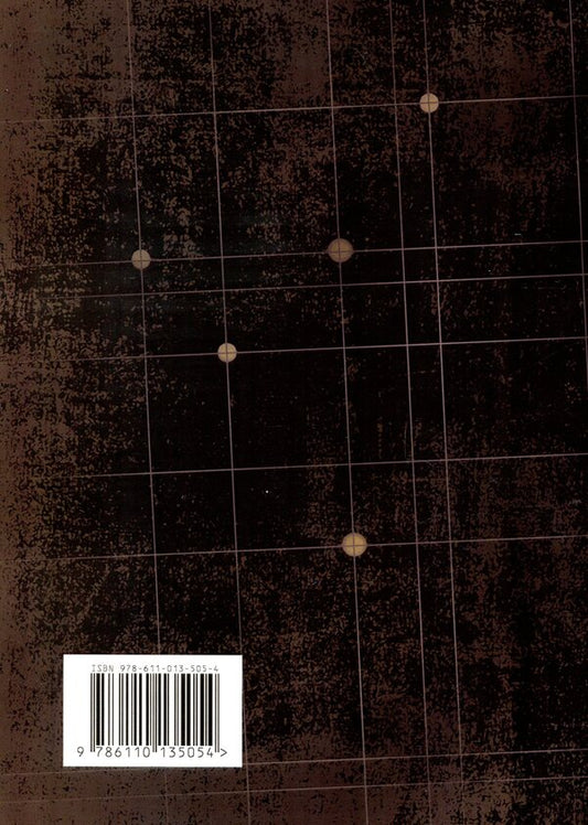 New paths in psychoanalysis / Нові шляхи в психоаналізі Карен Хорни 978-611-01-3505-4-2