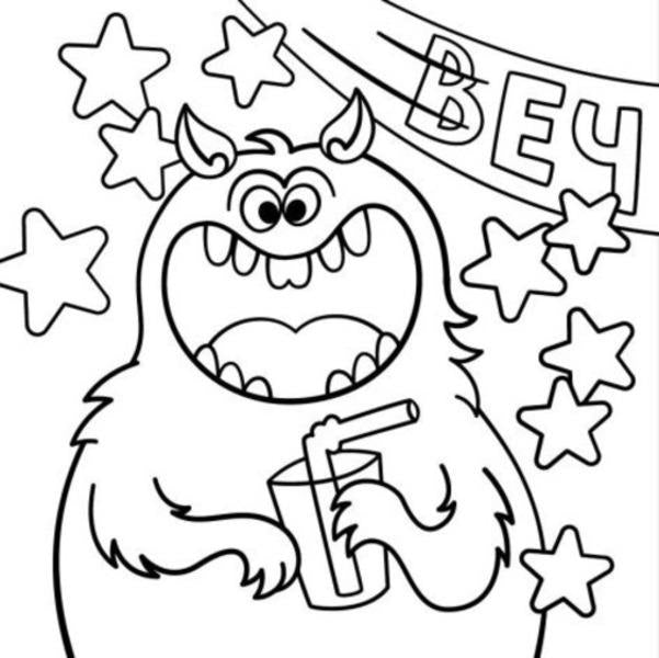 New water coloring pages. Monsters / Нові водяні розмальовки. Монстрики 9786170977069-6