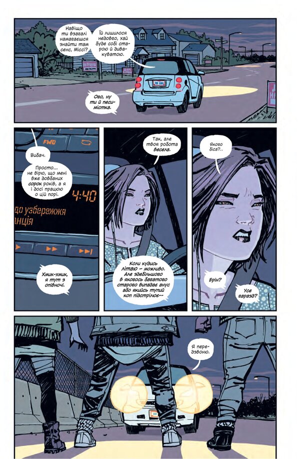 Newspaper girls. Book 2 / Газетярки. Книга 2 Брайан Вон 978-966-10-8690-5-6