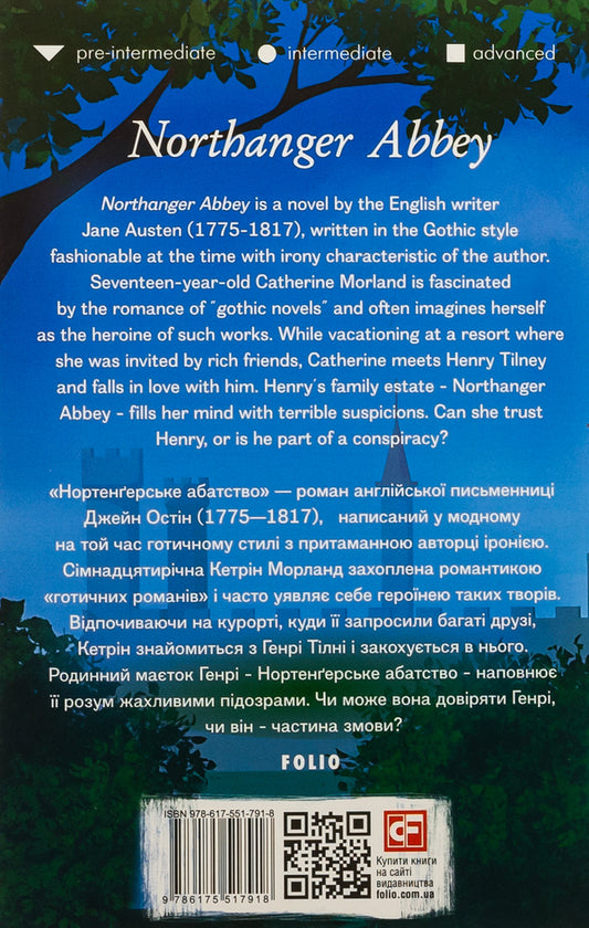 Northanger Abbey / Northanger Abbey Джейн Остин 978-617-551-791-8-2