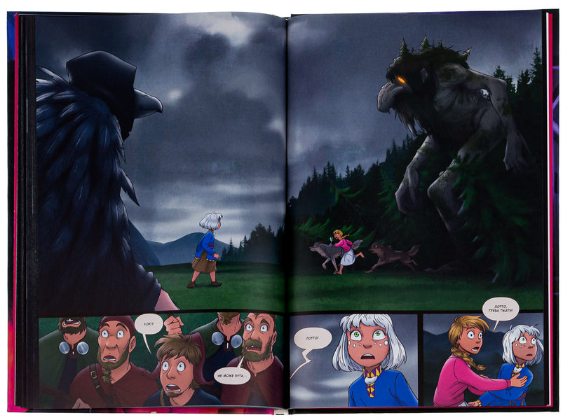 Northern lights 2. Vikings and the oracle / Північне сяйво 2. Вікінги й оракул Малин Фальк 978-617-17-0252-3-6