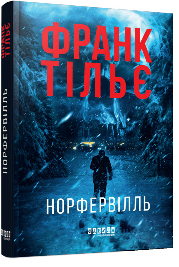 Norverville - Норфервлль Frank Thiele - Франк Тль 9786175227053-1