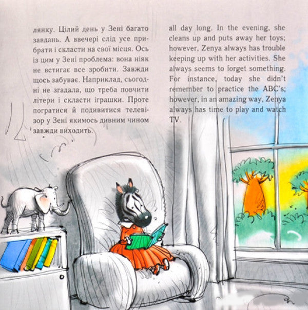 Not Just Thorns = Not Just Thorns / Не лише колючки = Not Just Thorns Людмила Дробина 978-617-7766-10-9-6